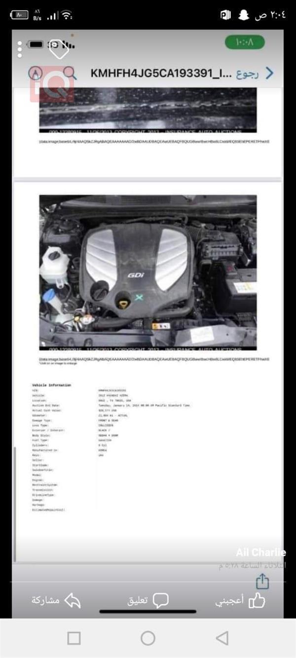 car image